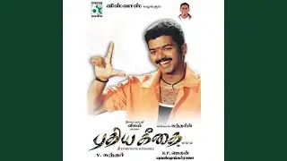 Annamalai