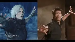 Bruce Lee influence on Dante (Devil May Cry)/ダンテはブルース・リーのファン!? スパーダの息子に影響を与えた李小龍