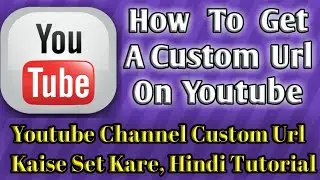 How To Get A Custom Url On Youtube | Youtube Channel Custom Url Kaise Set Kare | Hindi Tutorial,