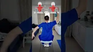 Спина как новая!