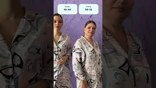 Домашняя одежда