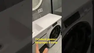 Сделали полный ремонт квартиры в Сочи❗️ЖК Гранд Парк