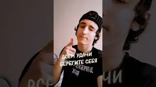 Приехал в пансионат🤗🔥 #белгород #пансионат #neffex @musicdavi #Давид #россия #хочуврек #pov