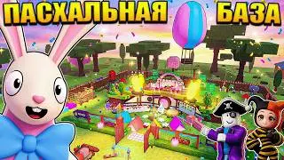 🐰 BUILT A BASE FOR THE EASTER RABBIT IN 99 NIGHTS IN THE FOREST IN ROBLOX!