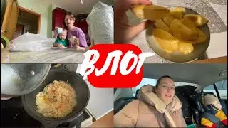 ВЛОГ | РАСПАКОВКА ЧЕК С ТИМУРОМ | ТВОРОЖНЫЕ ПАЛОЧКИ В ДУХОВКЕ | НАЧИНАЕМ ПРОХОДИТЬ СПЕЦИАЛИСТОВ