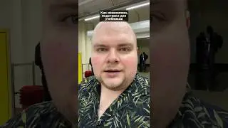 Подставки для учебников изменились!