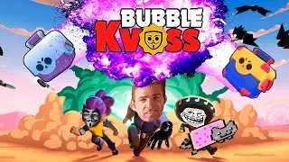 БАБЛ КВАС ОБЗОР || Лучше Brawl Stars?