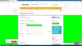 Как настроить сбор данных в Carrot Quest