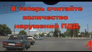 Как совокупность нарушений ПДД приводит к ДТП. Воронеж.