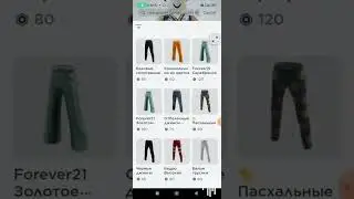 топ скин за 20 рб
