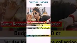 Guntur karam box office 1st day collection 
