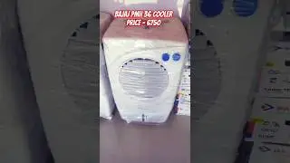 Bajaj PMH 36 Cooler 
