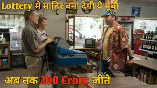Pati Patni Math Ka use Kar Har Din Lottery Me KARODO Rupay Jeette Hai | Film/Movie Explain |