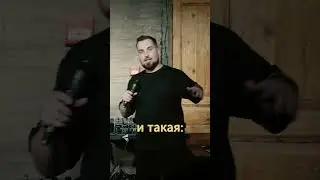 Про отношения с парнями  Часть 2 🤣 