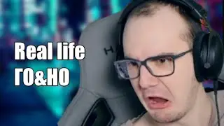 МАЙНИ О REAL LIFE