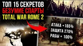 Английский