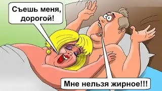 Ты у меня, прямо, жрица! Что жрица любви? Нет, просто, жрица, жрёшь много!