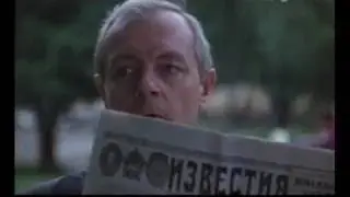Путешествие в другой город 1979 Мелодрама