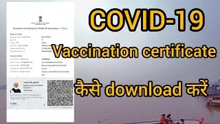 How to Download COVID-19 Vaccine Certificate Using CoWIN Website & Aarogya Setu in Hindi
