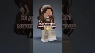 хаха дада) #врек #врекомендации #вреки #roblox #fypシ