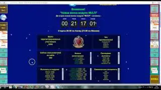 QWARTA-44 выигрыш рандомизатор