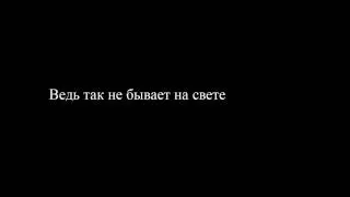 караоке песенка мамонтенка