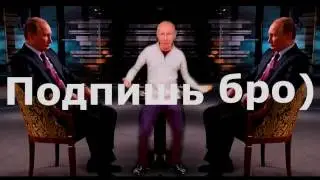 Вести недели.Лёгкий RYTP