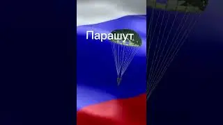 #россия