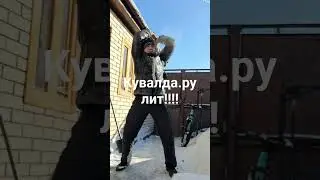 Тренировка..с кувалдой.упражнение 360! на весь.верх!