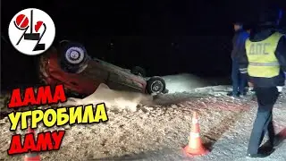 Дама на Ниссане угробила даму в Ниссане.