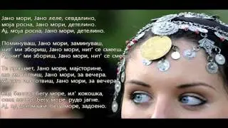 Jano Mori - Macedonian Traditional Song