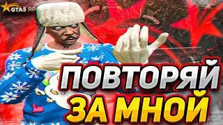 ДЕРЖУ ВЕСЬ СЕРВЕР В СТРАХЕ! КАПТЫ и ТУЛЕВО с REDUX ГТА 5 РП