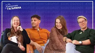 Книговорот #6 / Лето 2023 (Тизер)