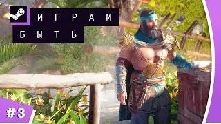 Steam Next Fest 2024 [Стрим] #3 | Пробуем самые крутые демки