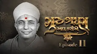 Guru Roon Ada Karie Episode 11