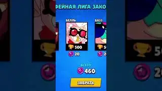 я даже 17 сезон