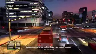 GTA 5: Прохождение - Миссия 40 - Убийство - Автобус