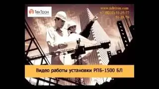 Станок для производства опилкобетона, арболита. Арболитовые блоки на мини станке  