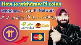 How to withdraw money from Pi network in Pakistan|Pi network withdraw| How to withdraw Pi coins