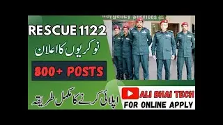 Resuce 1122 Jobs Apply Online
