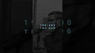 СКОЛЬКО ЗАРАБАТЫВАТЬ В МСК? [и регионах для счастливой жизни] #инвестиции #деньги #счастье