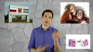 Ведущий Антон