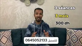 بداية التسجيل في دورة تعلم الفرنسية عن بعد للمستوى المبتدئ 🇫🇷😍💪