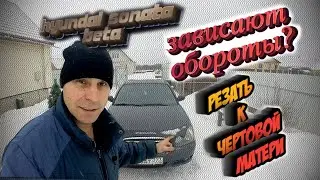 ЗАВИСАЮТ ХОЛОСТЫЕ ОБОРОТЫ HYUNDAI SONATA EF
