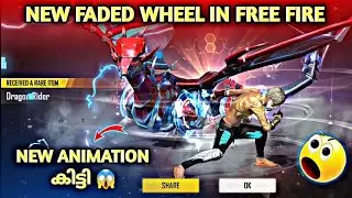 AT LAST I GOT DRAGON RIDER ANIMATION FREE FIRE |FREE FIRE NEW FADED WHEEL|NEW EVENT IN FREE FIRE