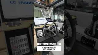 MOSCOW BOAT SHOW 2024