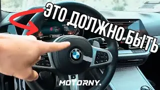 Top 10 Must-Have Options for the BMW 3 Series G20 | Check Before You Buy a BMW 3 Series G20