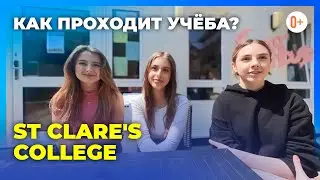 Как проходит учёба в Оксфорде в St Clare's College? Отзыв учениц международного колледжа в Оксфорде