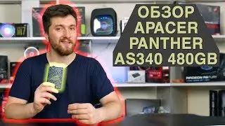 Обзор твердотельного накопителя Apacer Panther AS340 480GB
