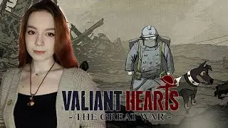 Финал Valiant Hearts: The Great War | Полное Прохождение на Русском | СТРИМ